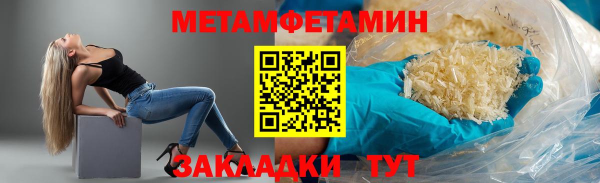Amphetamine 97%  Вход с VPN  АМФЕТАМИН  Горно-Алтайск 