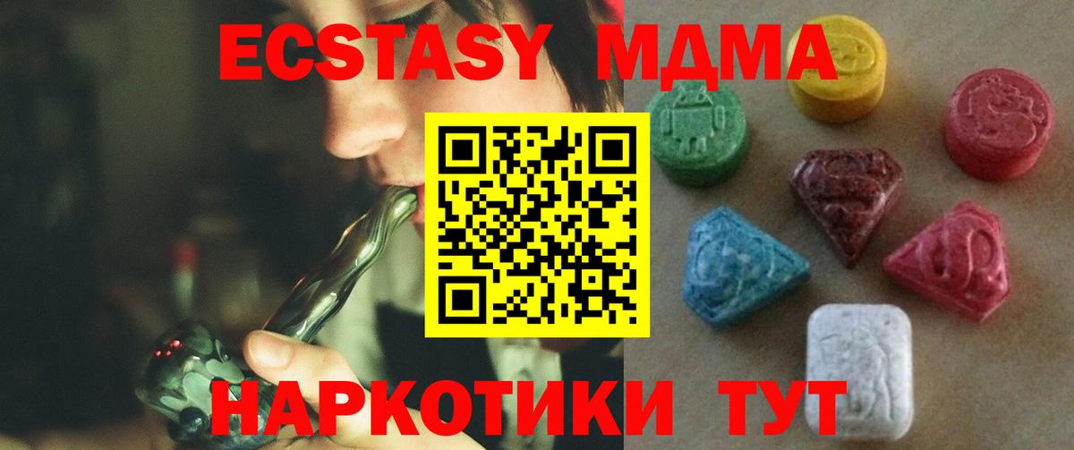 Экстази louis Vuitton Горно-Алтайск