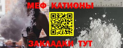 бутират Ликино-Дулёво