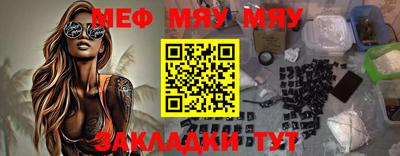 таблы Ливны