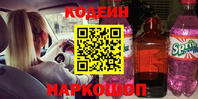 бутират Ликино-Дулёво
