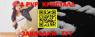 таблы Ливны