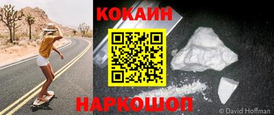 бутират Ликино-Дулёво
