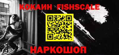 таблы Ливны