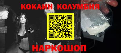 бутират Ликино-Дулёво