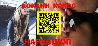 бутират Ликино-Дулёво