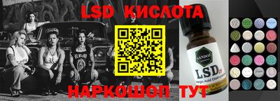 таблы Ливны