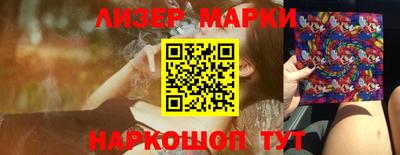 бутират Ликино-Дулёво
