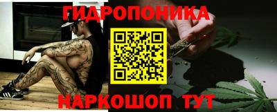 таблы Ливны