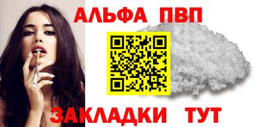 таблы Ливны