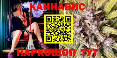 бутират Ликино-Дулёво