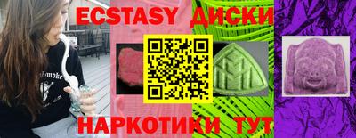 таблы Ливны