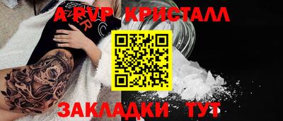 бутират Ликино-Дулёво