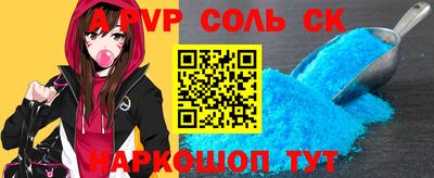 2c-b Лесосибирск