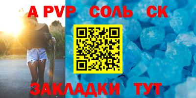 2c-b Лесосибирск