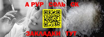 таблы Ливны