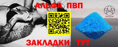 таблы Ливны