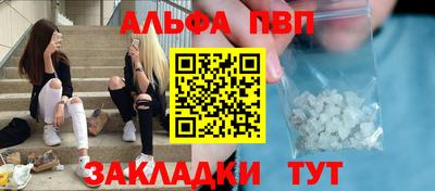 таблы Ливны
