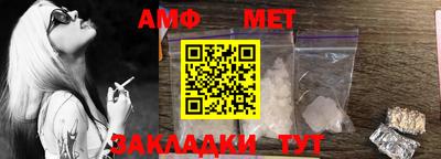 таблы Ливны