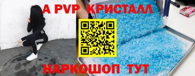 таблы Ливны