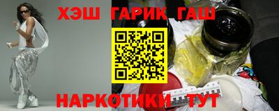 таблы Ливны