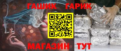 бутират Ликино-Дулёво