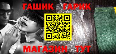 таблы Ливны