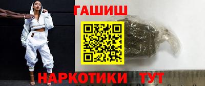 бутират Ликино-Дулёво