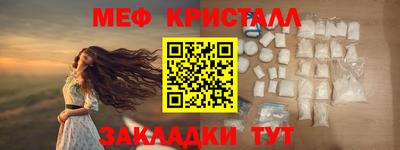 таблы Ливны