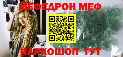 таблы Ливны