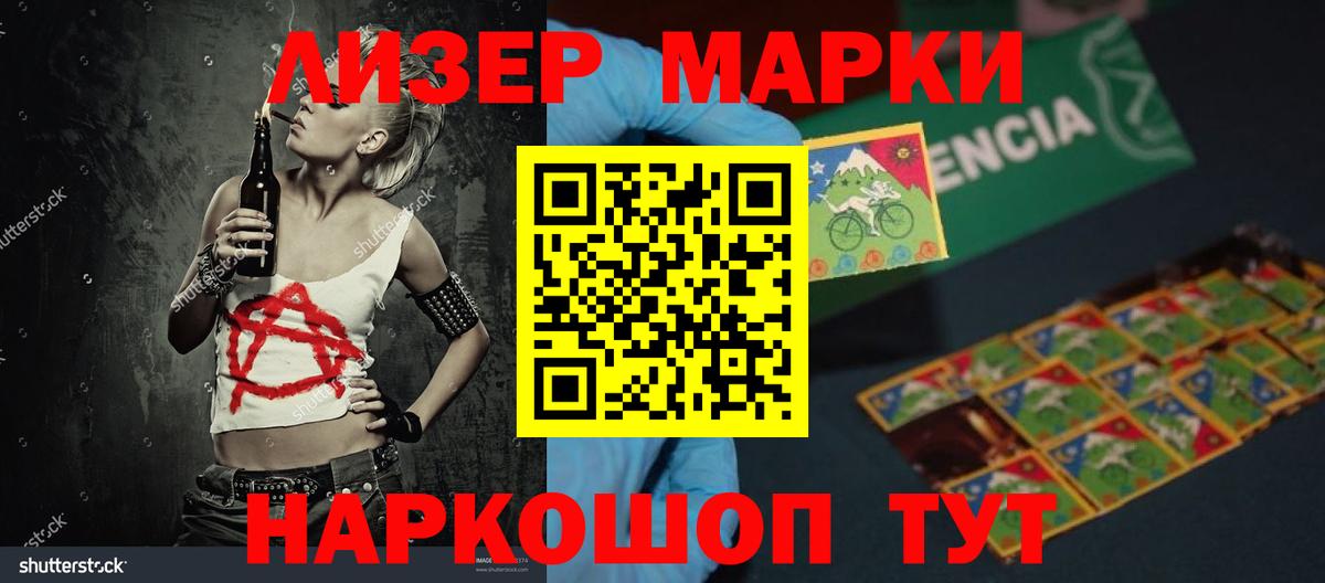 Лсд 25 экстази ecstasy  Лсд 25 экстази ecstasy  Горно-Алтайск  Вход с VPN 