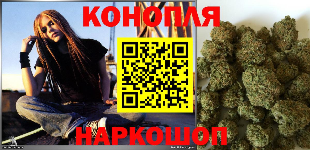 Конопля White Widow Горно-Алтайск